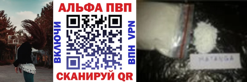Купить наркотик аптеки Данков A PVP  ГАШ  ссылка на мегу маркетплейс  Кокаин  Марихуана 