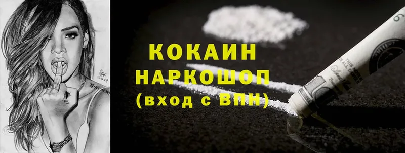 Цена Данков Alpha-PVP  Конопля  Cocaine  МЕФ  Гашиш 