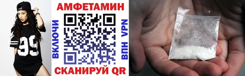 купить закладку  Данков  АМФЕТАМИН Розовый 