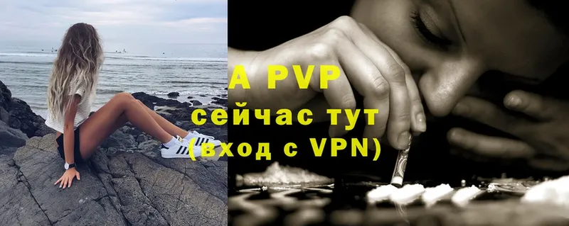 купить наркоту  Данков  Alpha-PVP крисы CK 