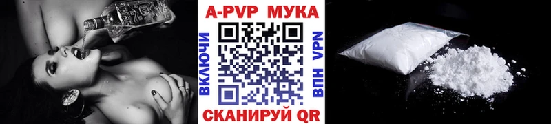 наркотики hydra А ПВП VHQ Данков