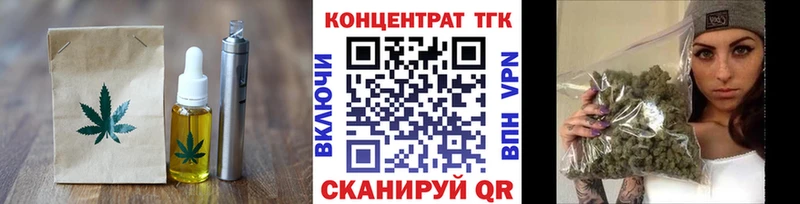 ссылка на мегу ссылка Данков Еда ТГК марихуана