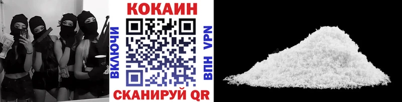 Cocaine Перу Данков