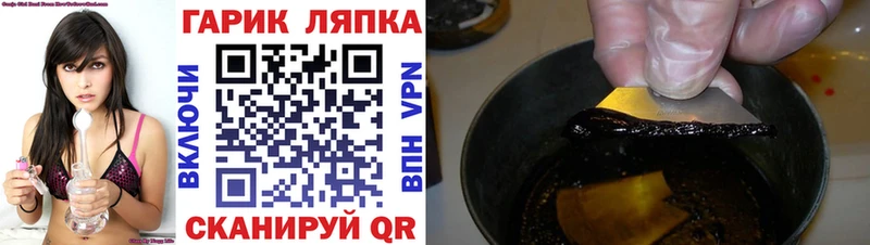 купить наркотик  Данков  даркнет официальный сайт  Гашиш 40% ТГК  ОМГ ОМГ как зайти 