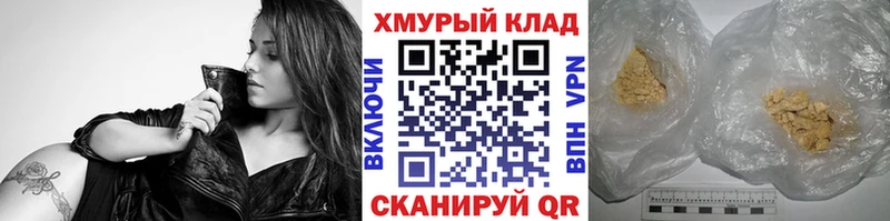 Героин хмурый Данков