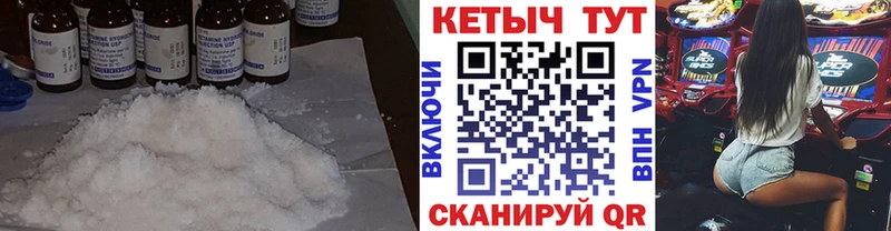 дарнет шоп Данков КЕТАМИН VHQ