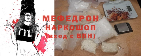 меф Михайловка