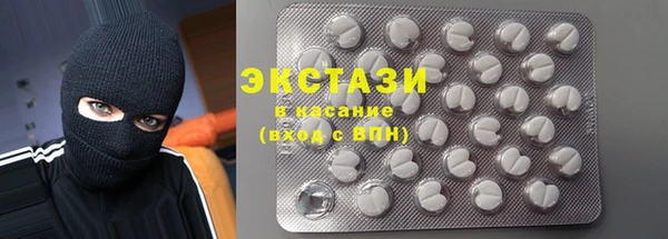 метамфетамин Медвежьегорск