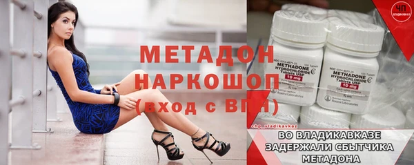 марки nbome Аксай