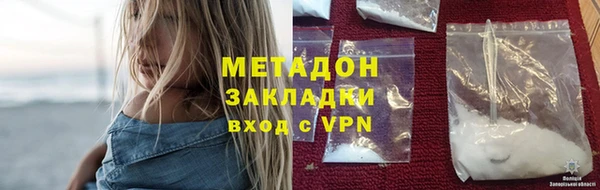 ALPHA PVP Михайлов