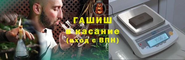 меф Михайловка