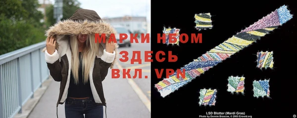 меф Михайловка