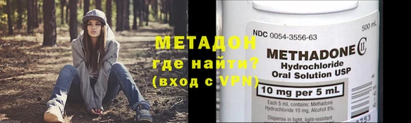 ALPHA PVP Михайлов