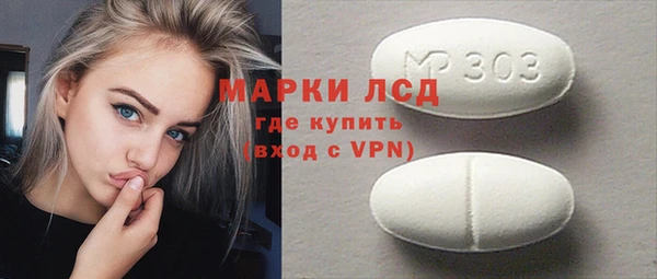 ALPHA PVP Михайлов