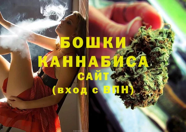 мефедрон Медногорск