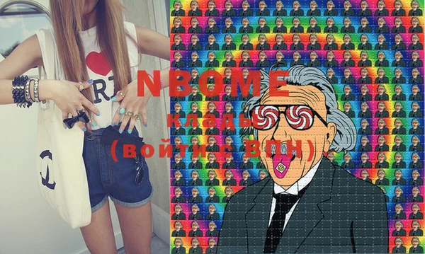 меф Михайловка