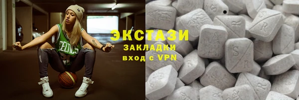 кокаин перу Шали