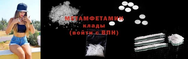 меф Михайловка