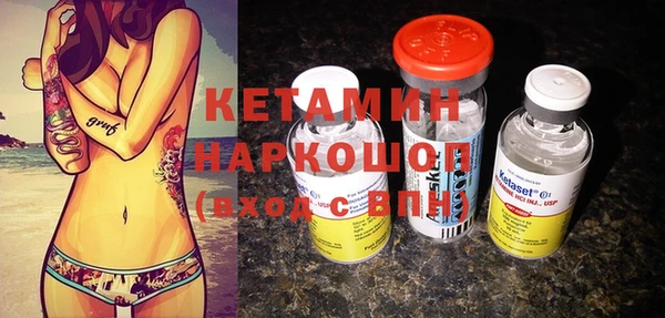 меф Михайловка