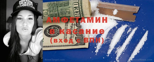 ALPHA PVP Михайлов