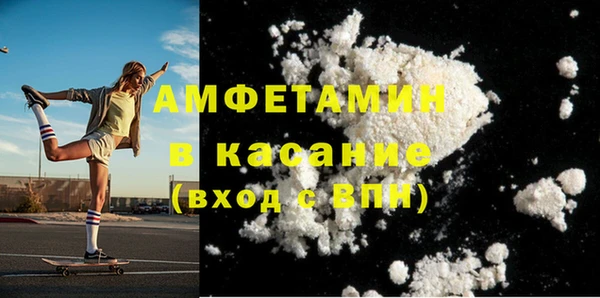 меф Михайловка