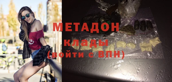 ALPHA PVP Михайлов