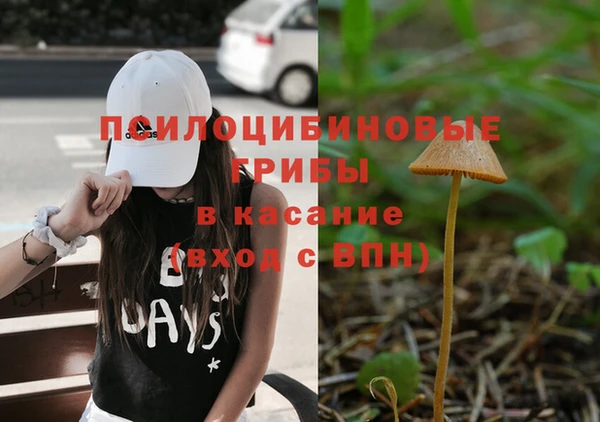 меф Михайловка