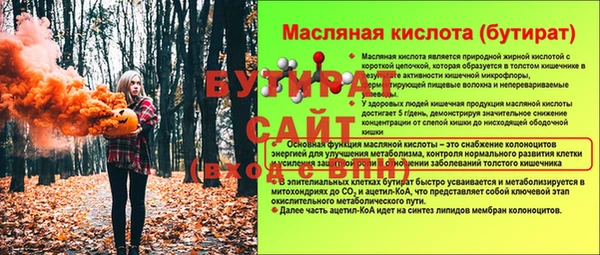 ALPHA PVP Михайлов