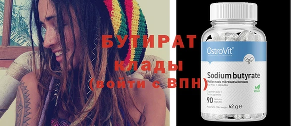 меф Михайловка