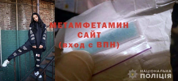 ALPHA PVP Михайлов