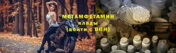хмурый Бугульма