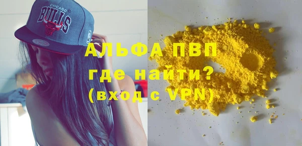 меф Михайловка