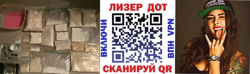 как найти закладки Данков ЛСД экстази ecstasy