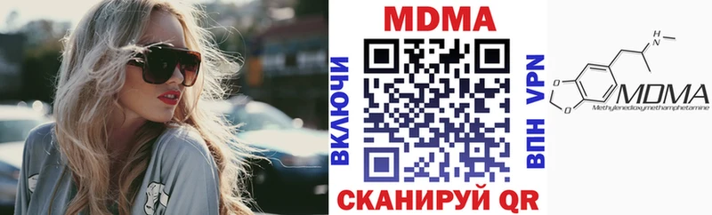MDMA crystal  наркотики  Данков 