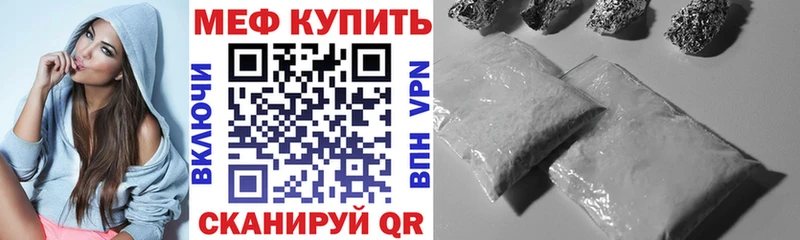 Мефедрон 4 MMC  Данков 