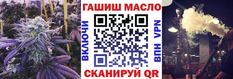 ТГК Wax Данков